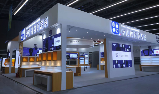 中國陶瓷酒器展