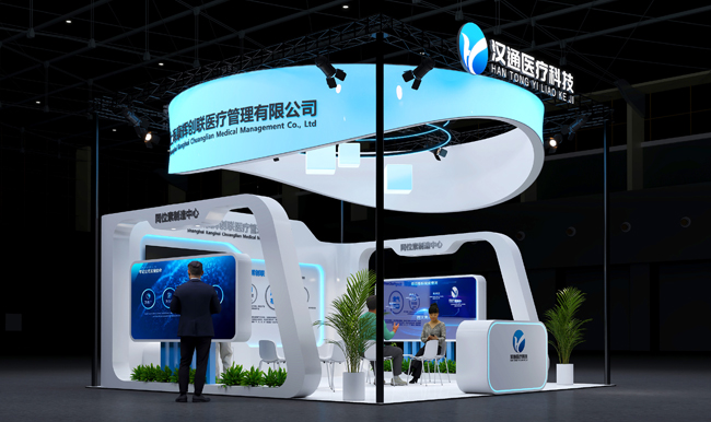 漢通醫(yī)療科技