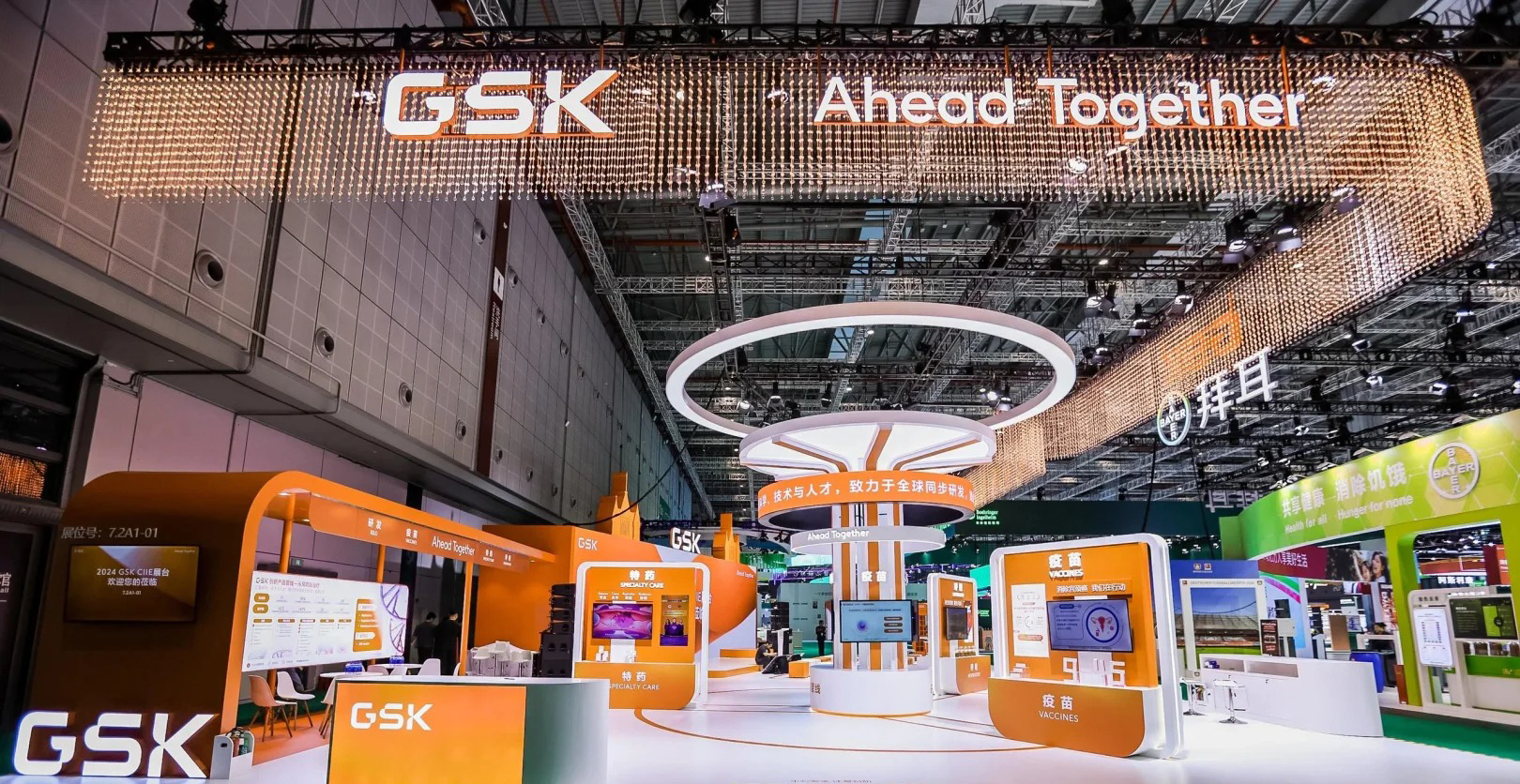 展臺(tái)搭建案例分享|進(jìn)博會(huì)葛蘭素史克展臺(tái)_2_吉廣控股_來(lái)自小紅書網(wǎng)頁(yè)版.jpg