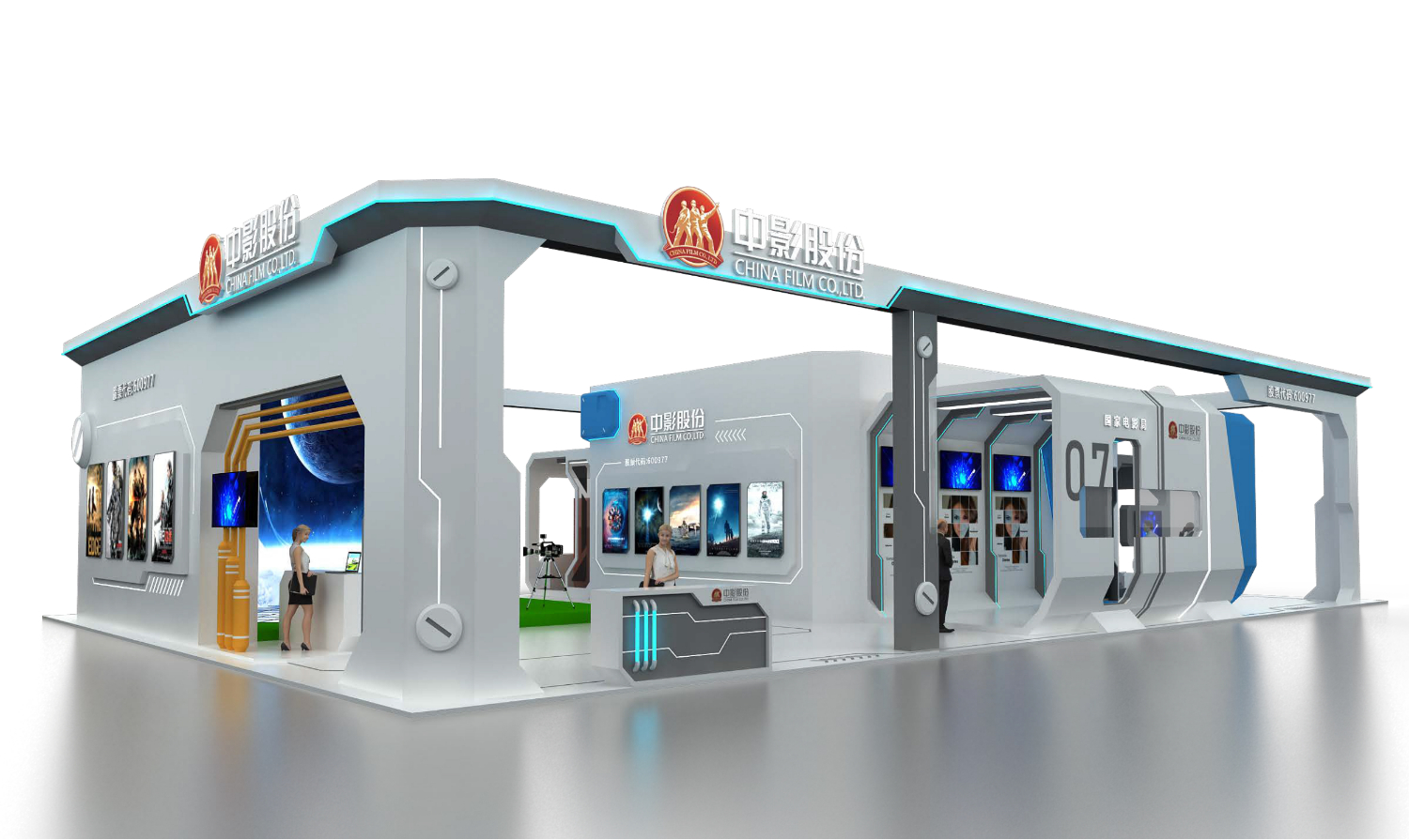 中國電影股份有限公司